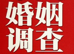 恭城瑶族自治县私家调查公司给婚姻中女方的几点建议